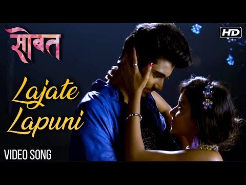 Deepak Angewar Lajate lapuni