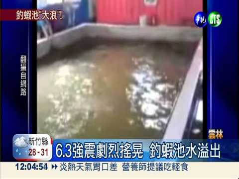 水塔震破水狂洩 婦人連走被沖走