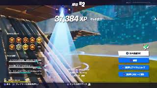 ［フォートナイト］引きこもってゲームばっかりヤってる奴！うらやましい！