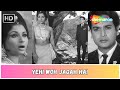 Yehi Woh Jagah Hai Yeh Raat Phir Na Aayegi 1966 Sharmila Tagore Biswajeet Asha Bhosle Song