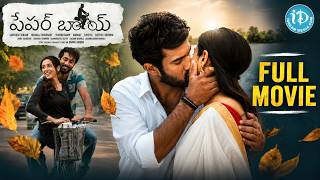 Download lagu Paper Boy Full Movie || Romantic Love || Santosh Sobhan | Riya Suman | Tanya Hope | Mahesh Vitta mp3 Download lagu Paper Boy Full Movie || Romantic Love || Santosh Sobhan | Riya Suman | Tanya Hope | Mahesh Vitta mp3