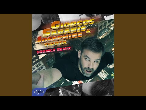 Video thumbnail for Τίποτα (Soumka Remix)