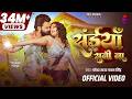 Pawan Singh Saiya Suni Na संईयाँ सुनी ना New Bhojpuri Video Song 2025 SFC Mu