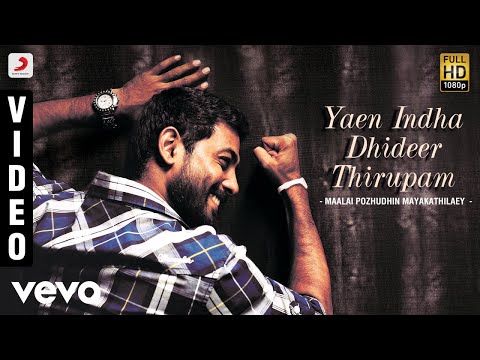 Maalai Pozhudhin Mayakathilaey - Yaen Indha Dhideer Thirupam Video | Aari, Shubha | Achu