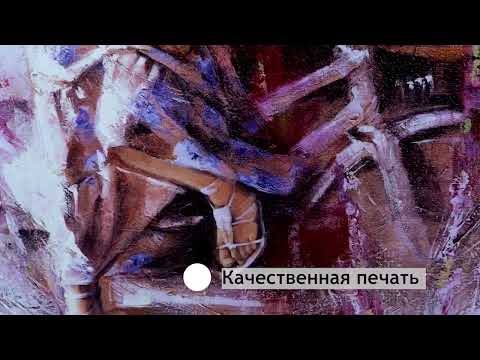 Миниатюра изображения товара Картина Декарт Девушка с велосипедом 8Л2363 (в раме)