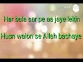 Mast Nazro se aallah bachaye Qwali lyrics nusrat fateh ali khan