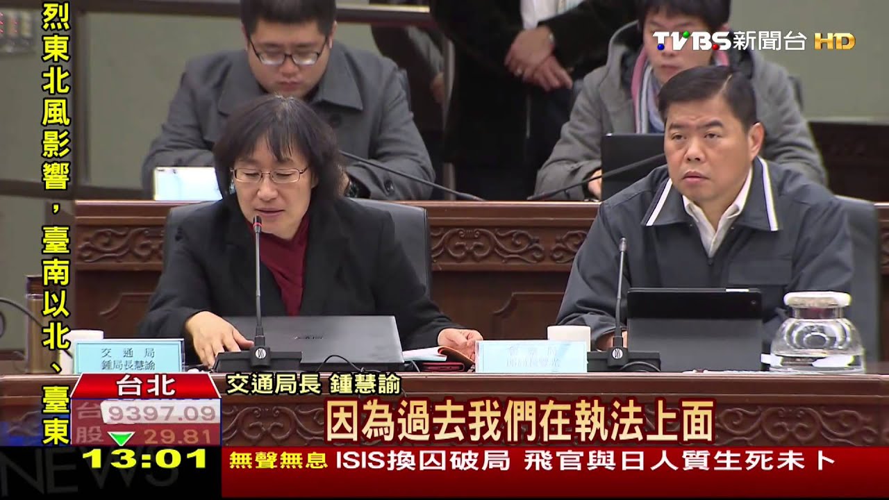 同一處違停逾2百次 柯:法律沒尊嚴了嗎?