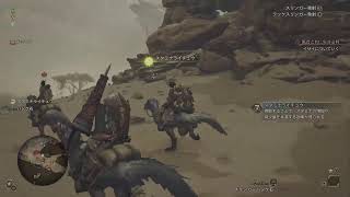 #1[白虹GAMES]新たな環境でイキル[MH Wilds]