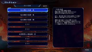 【ネタバレ注意・初見】無双アビスをやっていこうpart1【無双大好き】 #ももライブ #ゲーム実況者 #無双アビス