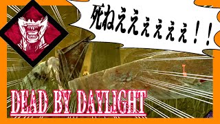 【超キラー実践】オレは三角メメント大将.exe #8【Dead by Daylight】デッドバイデイライト DbD デドバイ meme 貪られる希望 サイレントヒル 三角様 エクセキューショナー