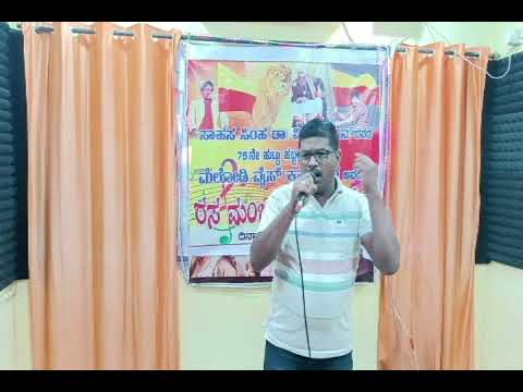 Haavina Dwesha Hanneradu Varusha by Prassana Acharya