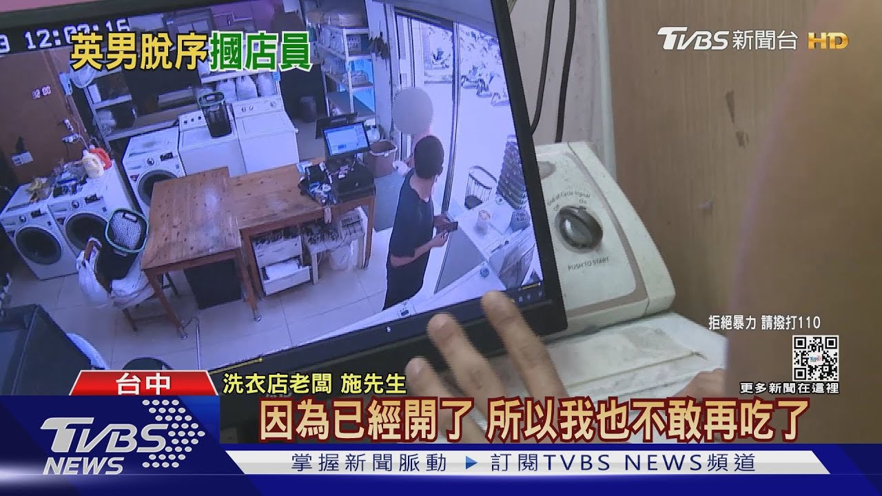英國男亂逢甲! 打串燒店員巴掌、偷吃店家麵