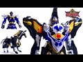 Mahou Sentai Magiranger DX Wolkaiser Wotafa S Review