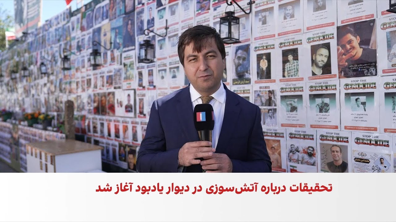 آتش گرفتن دیوار یادبود جاویدنامان در لندن