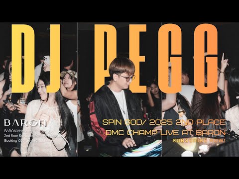 DJ PEGG /SPIN GOD/ 2025 DMC Champion Thailand / Open format mastery / Live at BARON