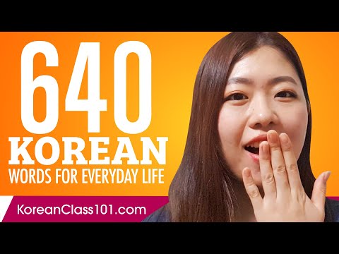 640 Korean Words for Everyday Life - Basic Vocabulary #32