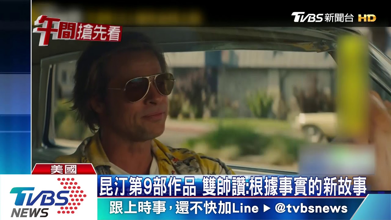 《從前》首映主演齊聚 小布、李奧現身引尖叫