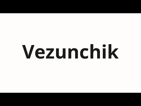 How to pronounce Vezunchik | Везунчик (Lucky in Russian)