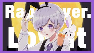 【オリジナル】鳥兎匆匆に走る現実好きを好きと言うだけで指をさす奴らが蔓延る世界の上月を見上げて「綺麗」と想えたらね守株待兎な歪んだ愛を認める答えが愚者の敗走かい?はい、そうかい他愛もないお前の期待くらい - 【Rap ver.】ラヴィット / ピノキオピー【歌ってみた】【初兎】
