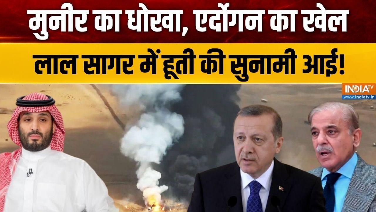 Middle East War : सऊदी का मिलिट्री बेस उड़ाया, मिसाइल चलाया | Houthis At