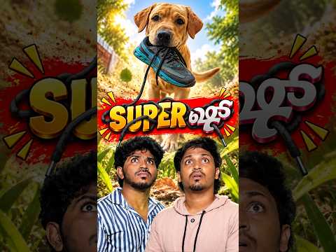 👟 Super Shoe 🐶😳 | The Magic Shoe | Tamil Fantasy Comedy | Roll The Script #shorts