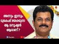 മുകേഷിന് ഇപ്പോഴും പേടിയുള്ള ആ മനുഷ്യ
