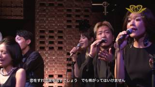 Download lagu You Gotta Be (Des'Ree) by Dreamers Union Choir (パワーコーラス) mp3