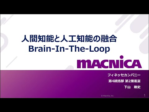 まったく不合理ではありません: トランスヒューマニズム – 人間と機械が融合するとき