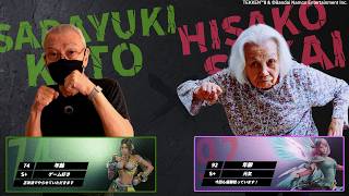加藤貞之(74)/Miary zo vs 酒井ヒサ子(92)/Alisa 決勝戦【第13回ケアeスポーツ】