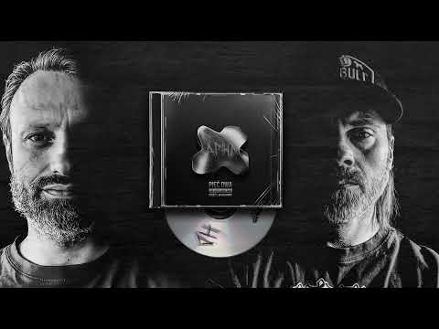 Pięć Dwa | ADHD Część 1: amalgamat | 13. PASJA feat. Duncan & Hinol Polska Wersja