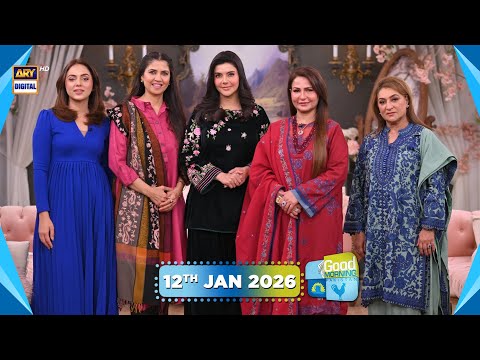 Good Morning Pakistan | Shauhar Ko Kaise Sambhaalein Special Show | 12th January 2026 | ARY Digital