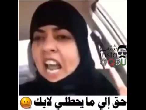 Muslim Woman Screaming at White Baby about Allah something or other...!