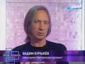 Вадим Курылёв, лидер группы «Электрические партизаны» 