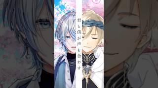 男二人で魂込めて「世界はそれを愛と呼ぶんだぜ / サンボマスター」を歌ってみた！【 白噛ましゅー×ｴﾝｼﾞｪﾙ有林ﾌﾟﾘﾝｼﾊﾟﾘﾃｨ 】