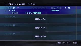 【真女神転生3】初めての真女神転生