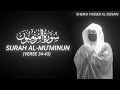 Surah Al-Mu'minun (Verse 34-43) - Sheikh Yasser Al-Dosari - QURAN is LIFE