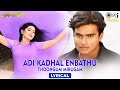 Adi Kadhal Enbathu Thoongum Mirugam Lyrical Ennavale Madhavan Sneha Hari Haran Tamil Hits