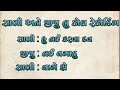 Gujrati Call Recording Gujrati New Super Hot Sali Jiju