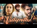 Vidipothe Full Movie Hindi Dubbed 2024 Deepthi Sunaina Vijay Vikranth Prasad Review Facts