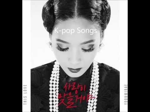 [Audio] Yoonmirae (윤미래) - This Love (사랑이 맞을거야)