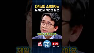 유튜브 썸네일