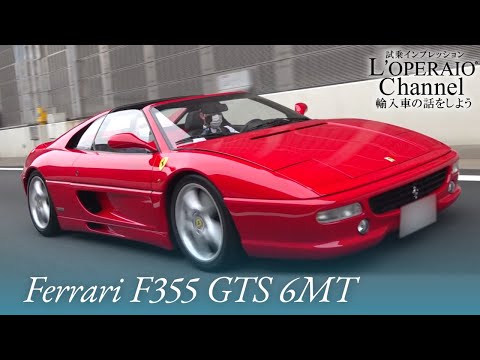 Impressão de test drive de carro usado Ferrari F355 GTS 6MT