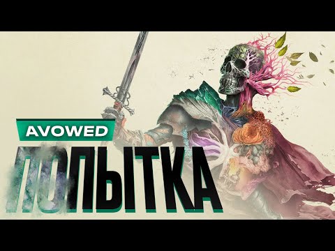 Просмотреть видео