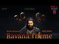 अहम् रावणः Ravan Theme Song The Ego Of Ravana Aham Rāvaṇaḥ I Am Ravan