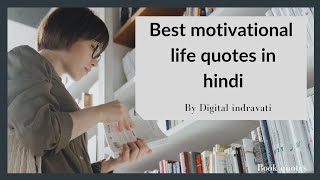 Books motivational quotes for life ||whatsapp status video in hindi By Digital indravati.