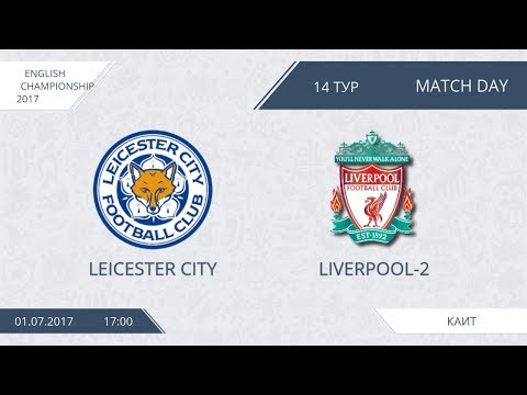 AFL17. England. Championship. Day 14. Leicester City - Liverpool-2