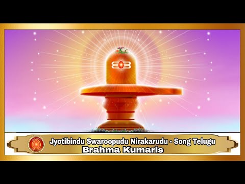 Jyotibindu Swaroopudu Nirakarudu - Song Telugu👌| Bk Song