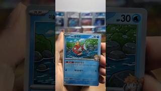 ✨ Illustration Rare Pulled ✨ Korean Heatwave Arena Day 10 (Pack Opening)