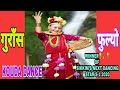 गुराँस फुल्यो Nepali Kouda Dance By Zemeang Winner Of NEXT DANCING STAR S 1 
