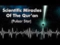 Scientific Miracles Of The Qur’an-5 (Pulsar Star) - Mind-Boggling Fact!